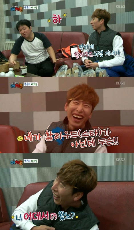 사진=KBS2 우리동네 예체능 방송 영상 캡처